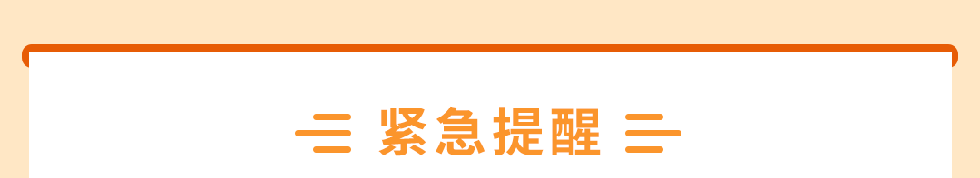 亚马逊欧洲站锂电池新规：9月30日，未通过TIC认证的商品将下架
