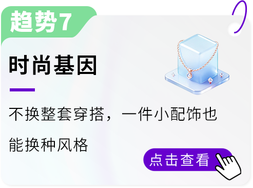 《2026海外价值驱动型电商消费趋势暨人群洞察报告》重磅首发！
