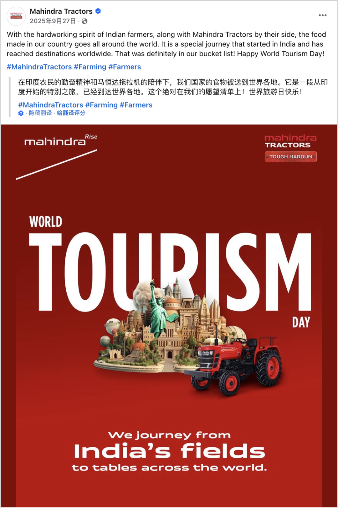 9月海外营销日历:世界旅游日,国际和平日,世界清洁日,世界无车日... 4 9月海外营销日历:世界旅游日,国际和平日,世界清洁日,世界无车日...