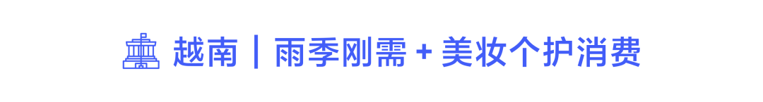 Q3旺季抢跑!Lazada 五国商家备战全攻略:掌握核心选品,轻松锁定下半年订单 12 Q3旺季抢跑!Lazada 五国商家备战全攻略:掌握核心选品,轻松锁定下半年订单