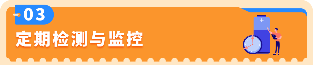 亚马逊欧洲站锂电池新规：9月30日，未通过TIC认证的商品将下架