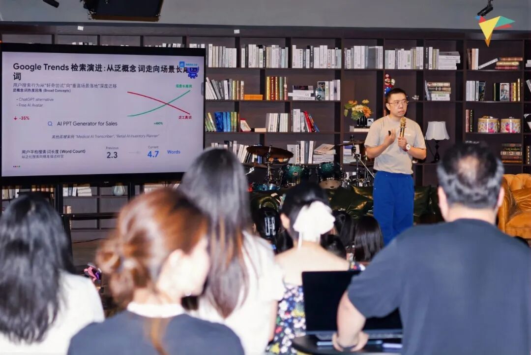 AI 时代，中国 AI 品牌如何实现全球增长？｜Scale with AI 上海站活动回顾