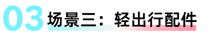 一条宿舍收纳跑出百万播放!东南亚开学季这几类场景,拍对就是爆单机会 7 一条宿舍收纳跑出百万播放!东南亚开学季这几类场景,拍对就是爆单机会