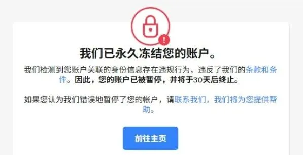 TikTok头部服务商暴雷!卷款3000万跑路 7 TikTok头部服务商暴雷!卷款3000万跑路