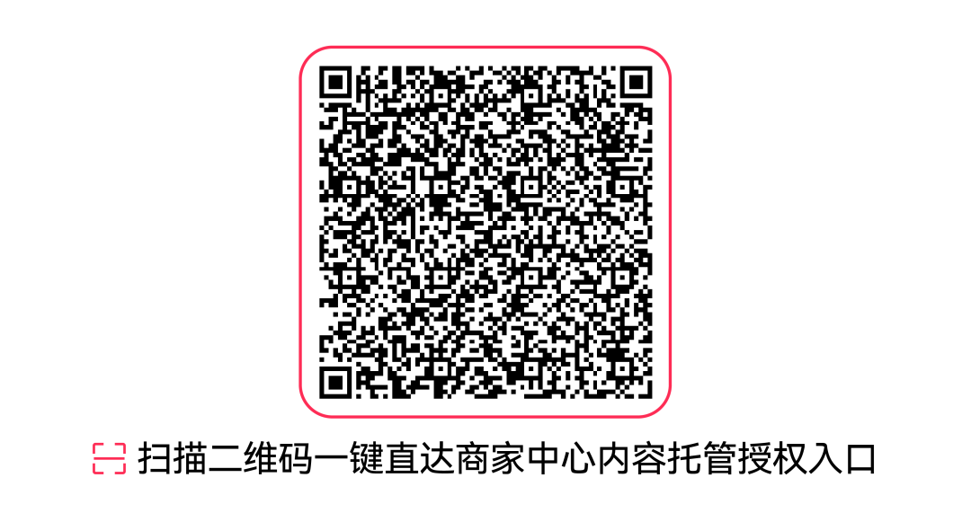TikTok Shop美区跨境POP图文挂车教学第四期,新能力覆盖选品发布全链路 11 TikTok Shop美区跨境POP图文挂车教学第四期,新能力覆盖选品发布全链路