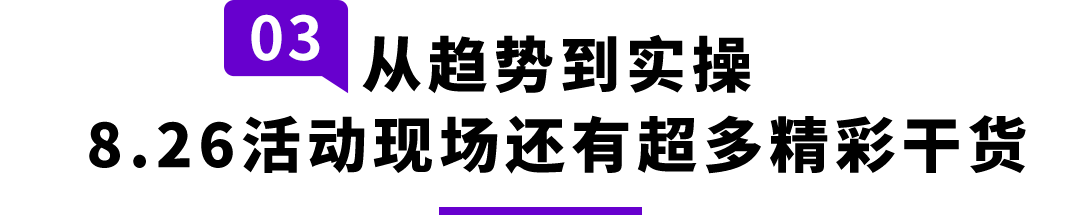 《2026海外价值驱动型电商消费趋势暨人群洞察报告》重磅首发！