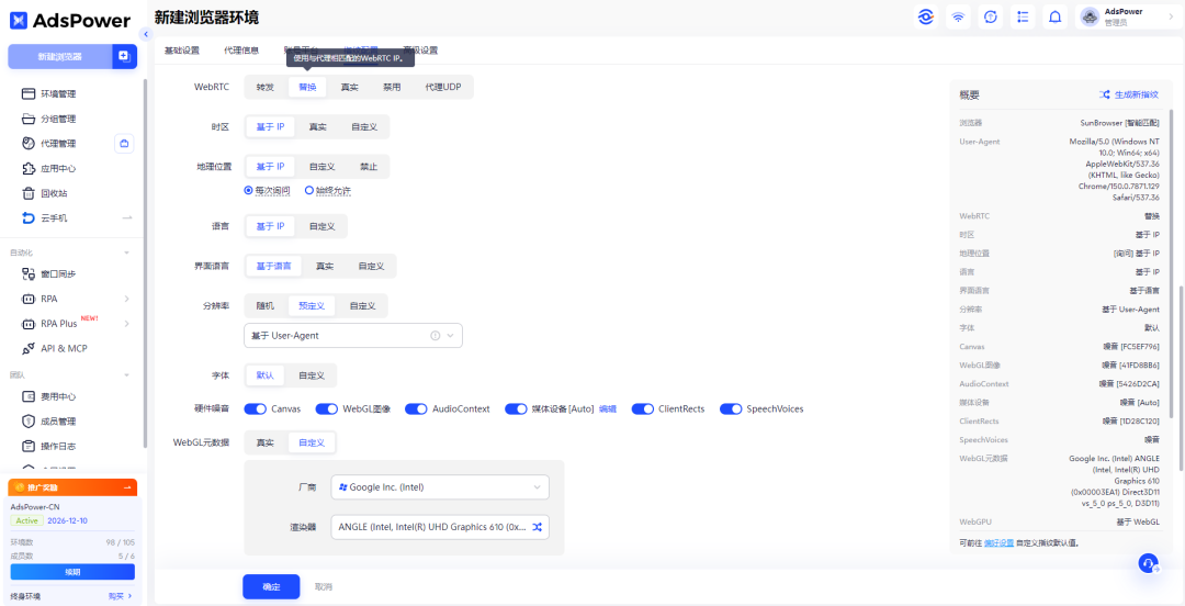 GPT Pro 额度突然缩水？这篇文章带你搞定原因排查和解决办法