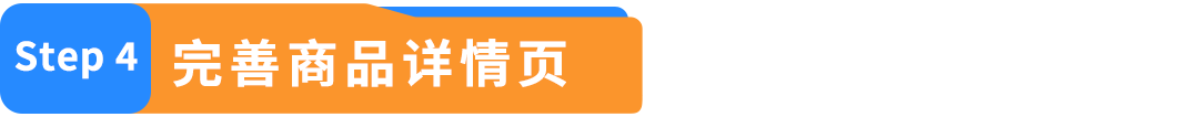 亚马逊欧洲站锂电池新规：9月30日，未通过TIC认证的商品将下架
