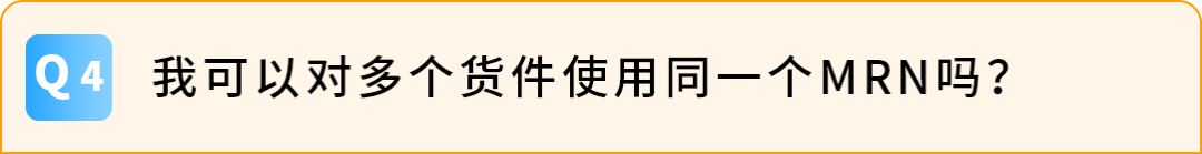 9/1起,通过PAN-EU入库欧盟货件以及直接发往法国的货件必须提供MRN+EORI 43 9/1起,通过PAN-EU入库欧盟货件以及直接发往法国的货件必须提供MRN+EORI