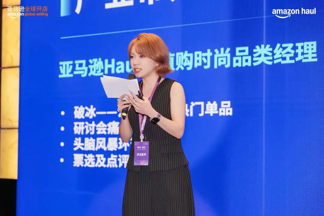 《2026海外价值驱动型电商消费趋势暨人群洞察报告》重磅首发！