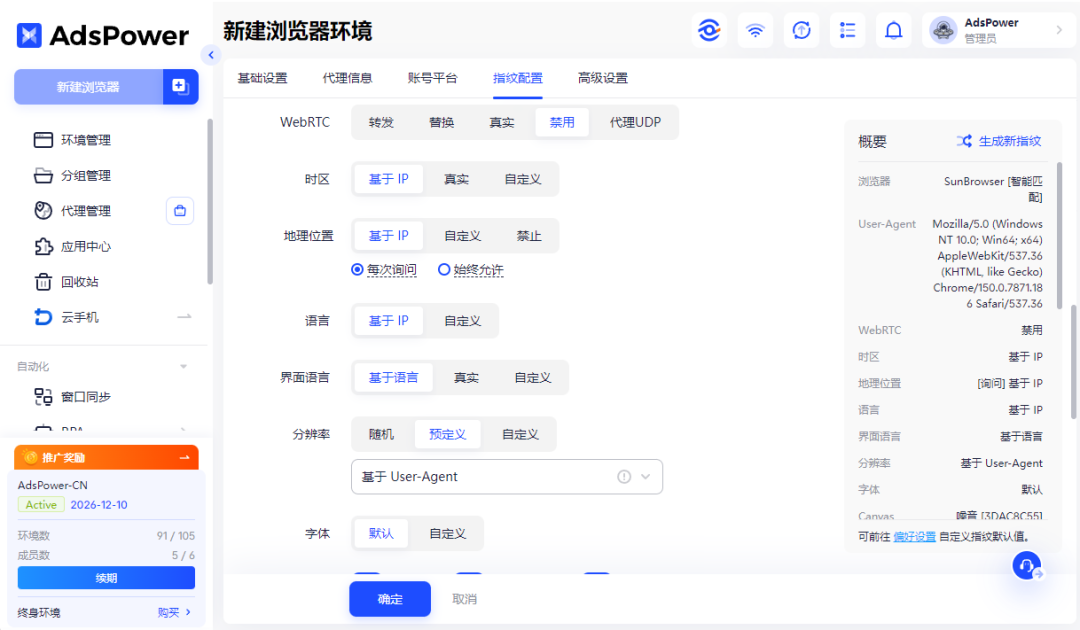 使用海外 AI 工具,需要懂哪些基础网络知识? 5 使用海外 AI 工具,需要懂哪些基础网络知识?