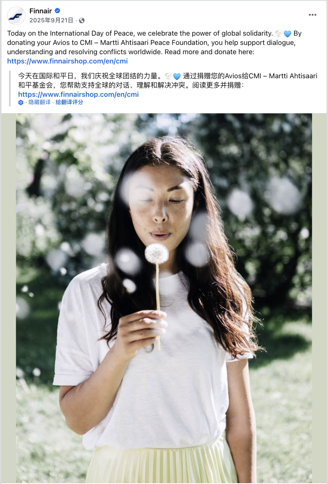 9月海外营销日历:世界旅游日,国际和平日,世界清洁日,世界无车日... 7 9月海外营销日历:世界旅游日,国际和平日,世界清洁日,世界无车日...