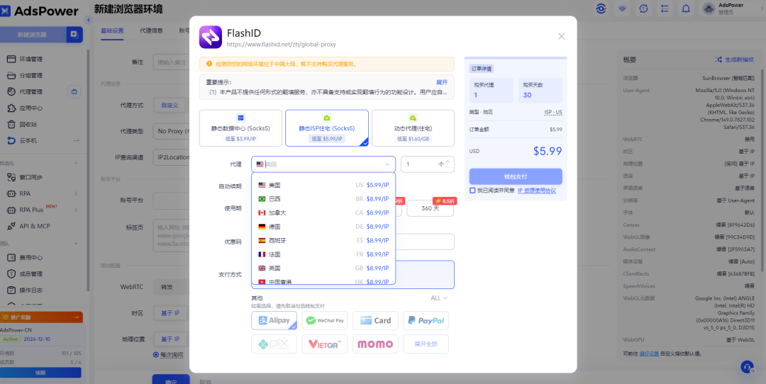 Reddit 新手养号的正确教程：从注册、稳定发帖到产品植入