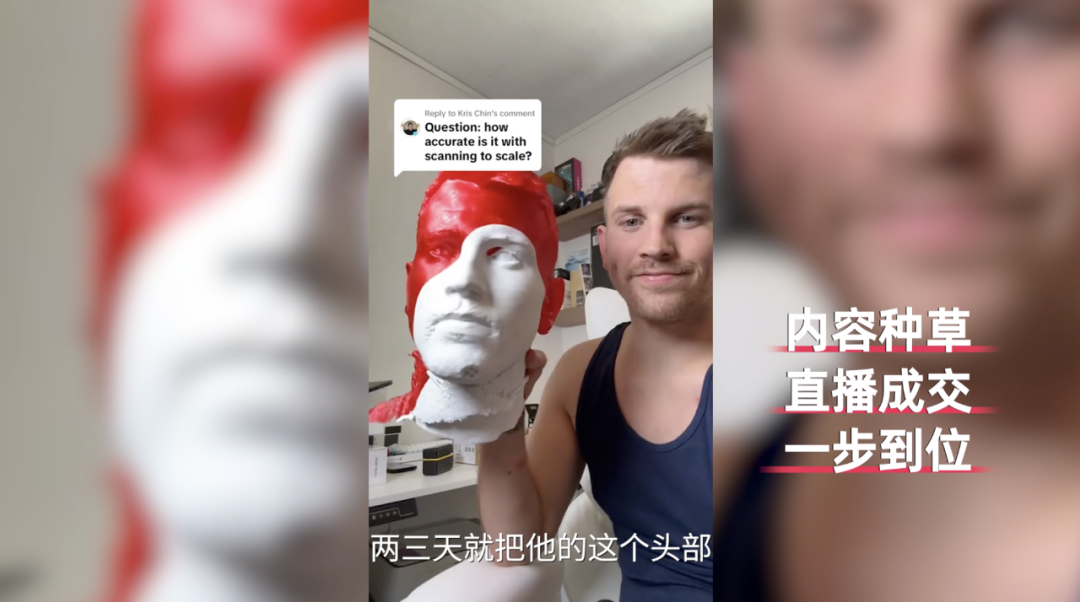 一条短视频卖出30万美金，高客单新品在TikTok Shop美区C位出圈