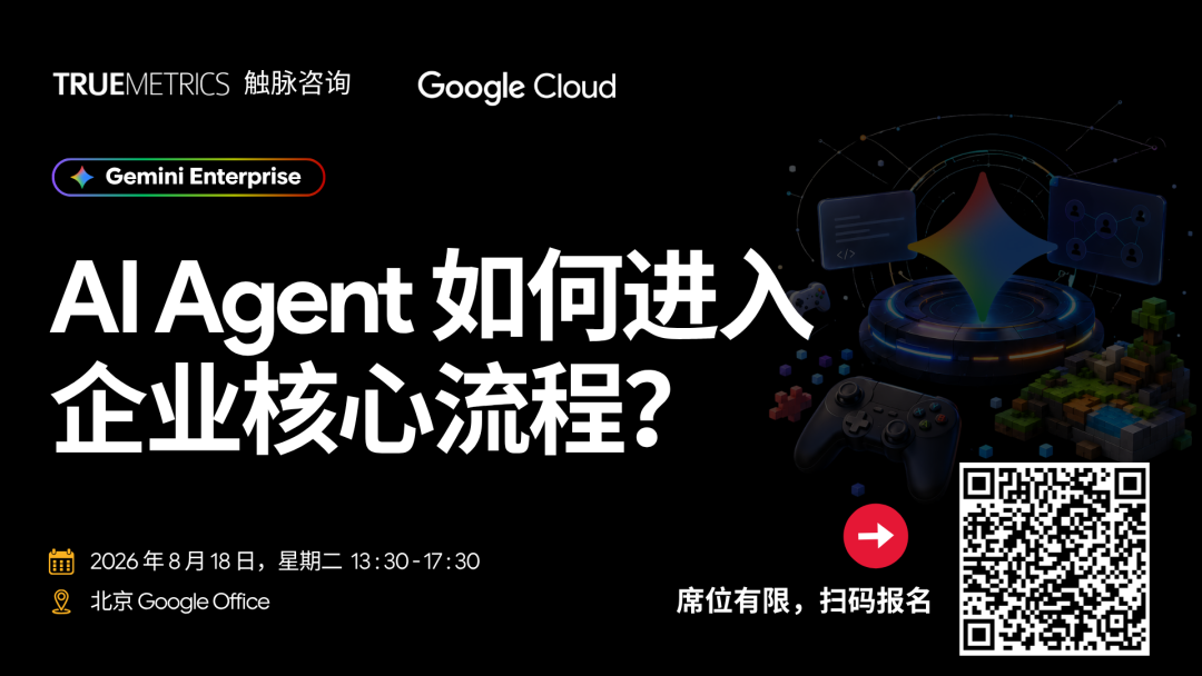 破解暗盒归因:基于 Google Meridian 的社交媒体营销贡献度量与实操指南 2 破解暗盒归因:基于 Google Meridian 的社交媒体营销贡献度量与实操指南
