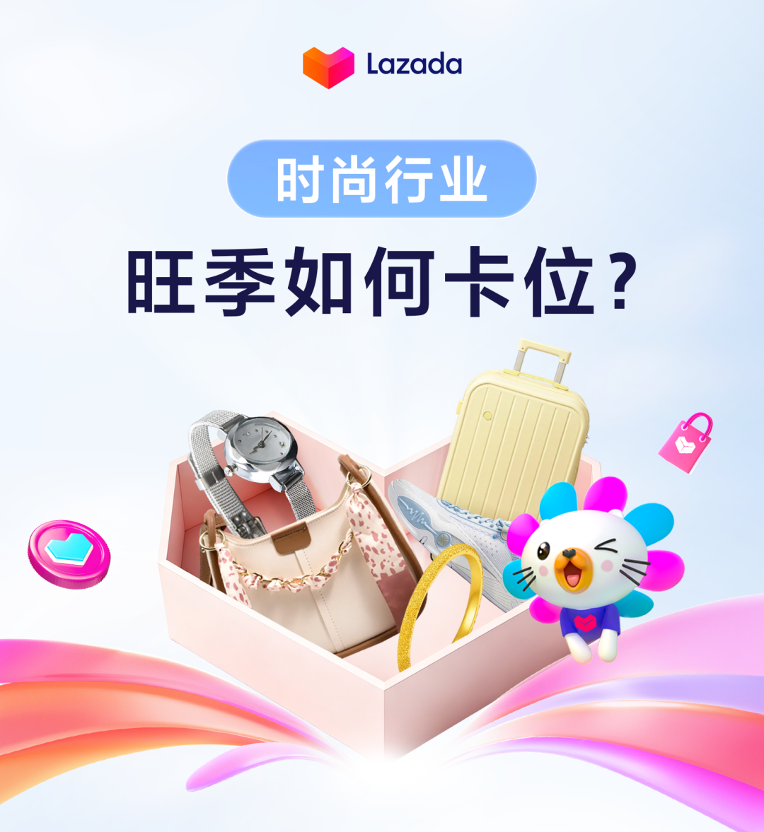 年销131亿美金！时尚行业这条黄金赛道，旺季如何卡位？