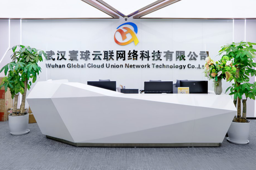 武汉值得求职者关注的5家跨境电商公司