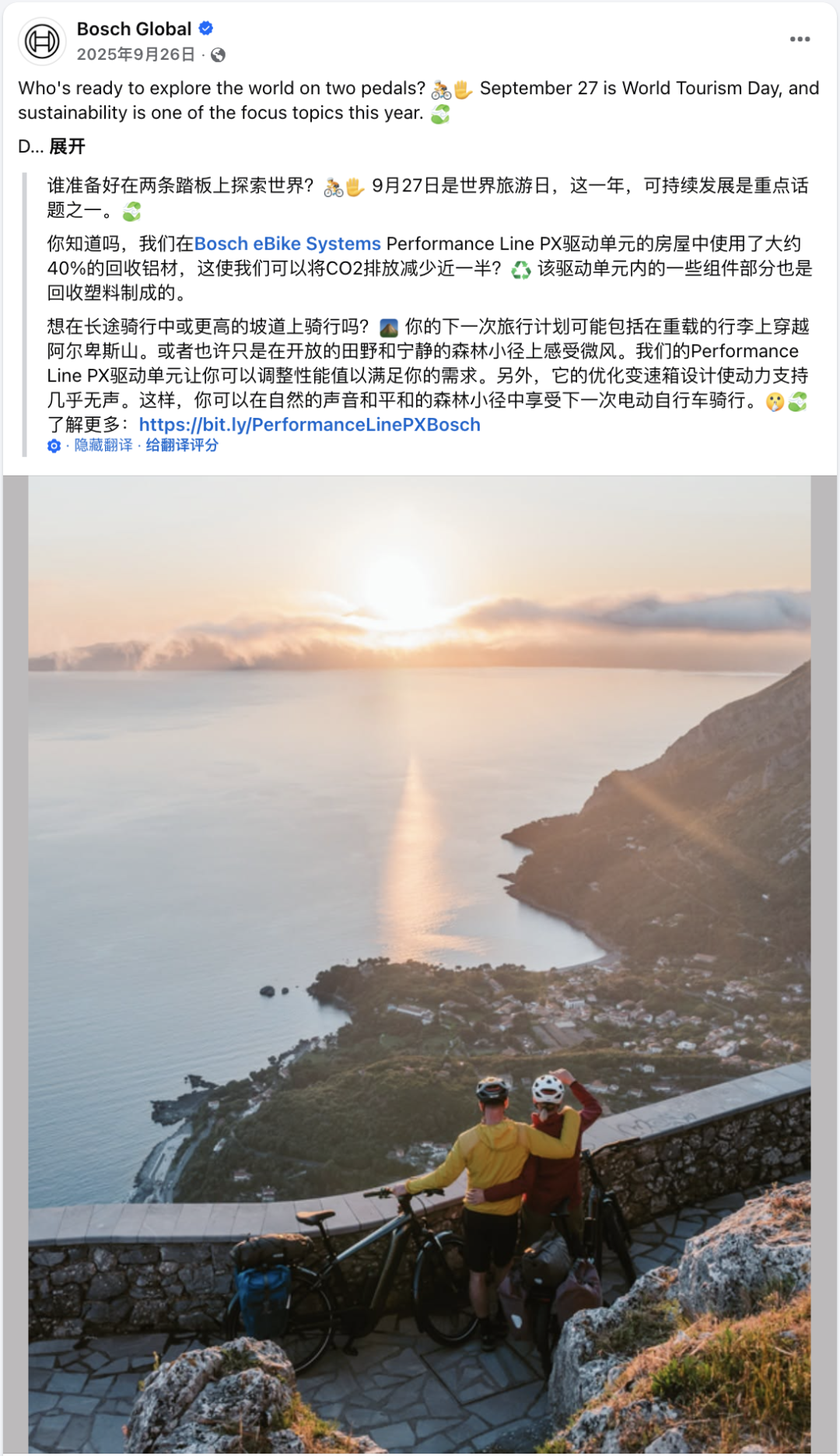 9月海外营销日历:世界旅游日,国际和平日,世界清洁日,世界无车日... 6 9月海外营销日历:世界旅游日,国际和平日,世界清洁日,世界无车日...