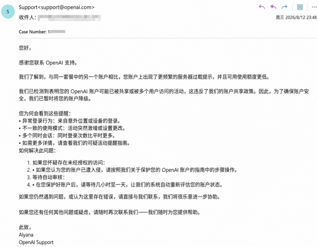 GPT Pro 额度突然缩水？这篇文章带你搞定原因排查和解决办法