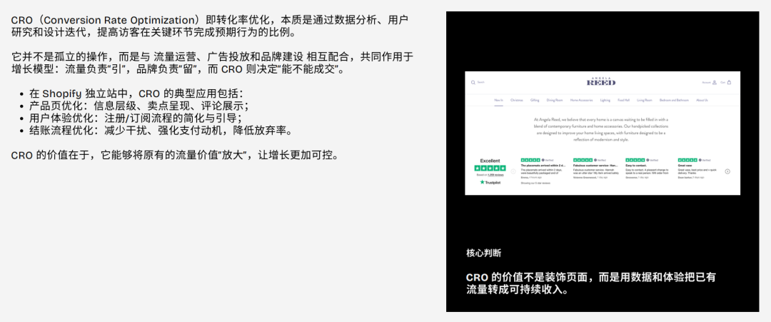 2026-2027年独立站转化率优化行业白皮书 3 2026-2027年独立站转化率优化行业白皮书