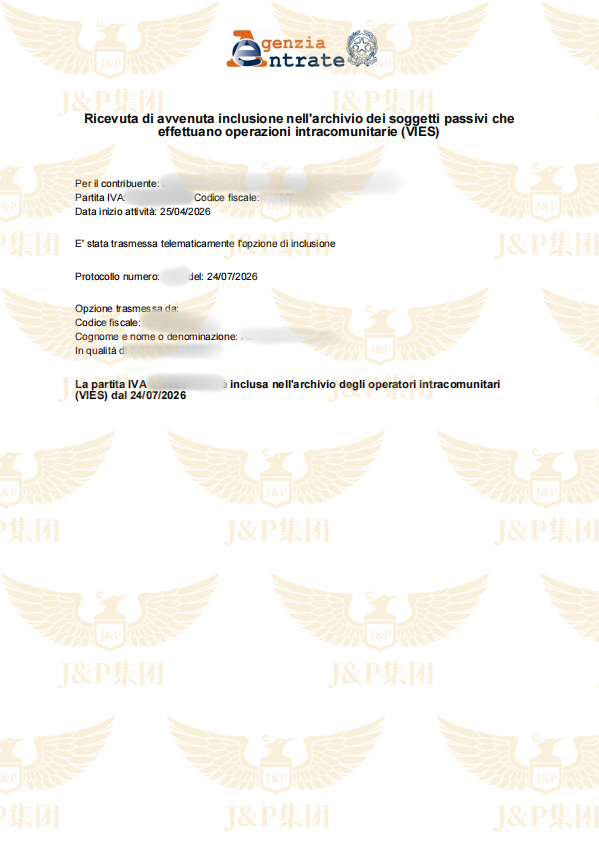 意大利VAT注册全攻略:从保证金新政到完整下号,一文讲透所有流程与避坑要点 15 意大利VAT注册全攻略:从保证金新政到完整下号,一文讲透所有流程与避坑要点