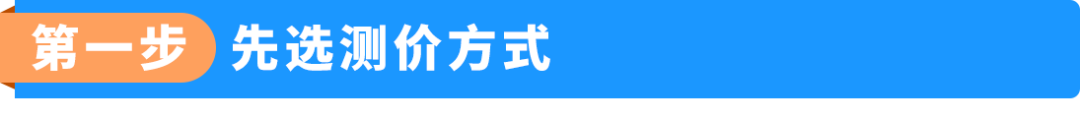 亚马逊新品上架冲销量别着急打折！多数卖家都踩了“越卖越亏”的坑