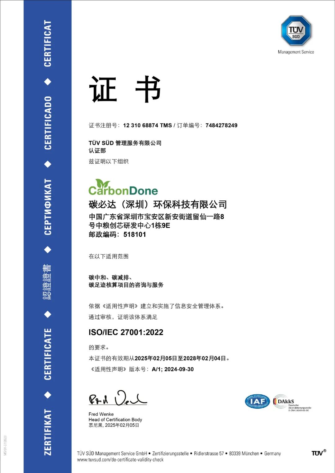 注意!亚马逊美国站电动切割工具新规8月20日正式生效,10月19日起违规产品将被下架! 9 注意!亚马逊美国站电动切割工具新规8月20日正式生效,10月19日起违规产品将被下架!