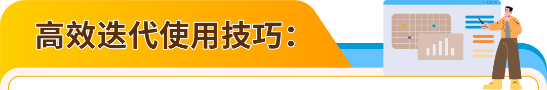 花钱投产前多一颗定心丸，亚马逊免费的选品模拟器正式上线！