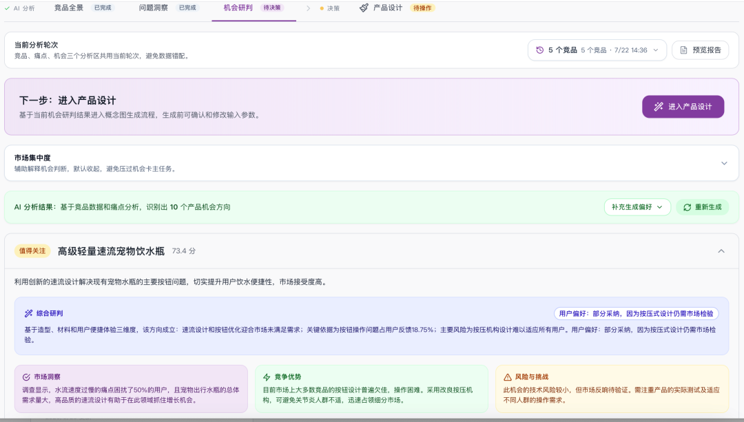 亚马逊精品选品——多数据源分析的3层交叉验证 3 亚马逊精品选品——多数据源分析的3层交叉验证