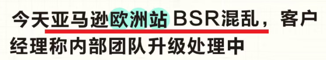 亚马逊偷偷换类目！爆款排名权重直接归零！！