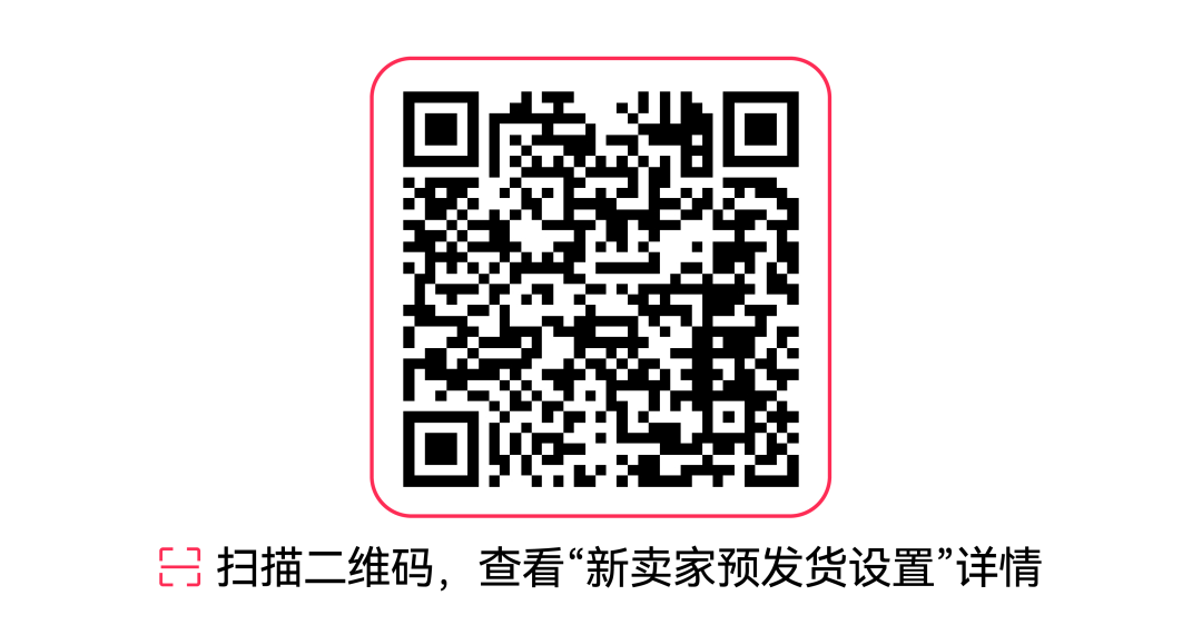 TikTok Shop美区跨境POP直播拍卖第三课：邮费驱动策略全拆解