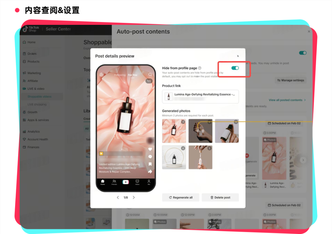 TikTok Shop美区跨境POP图文挂车教学第四期,新能力覆盖选品发布全链路 16 TikTok Shop美区跨境POP图文挂车教学第四期,新能力覆盖选品发布全链路