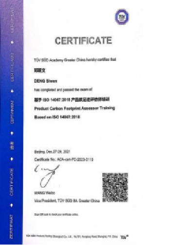 注意!亚马逊美国站电动切割工具新规8月20日正式生效,10月19日起违规产品将被下架! 8 注意!亚马逊美国站电动切割工具新规8月20日正式生效,10月19日起违规产品将被下架!
