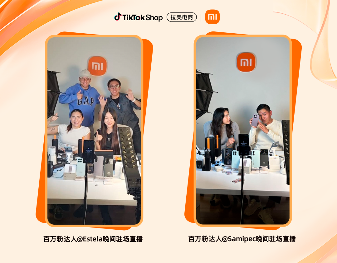 128小时超长直播再造百万大场，小米墨西哥官方旗舰店屡创生意新高！