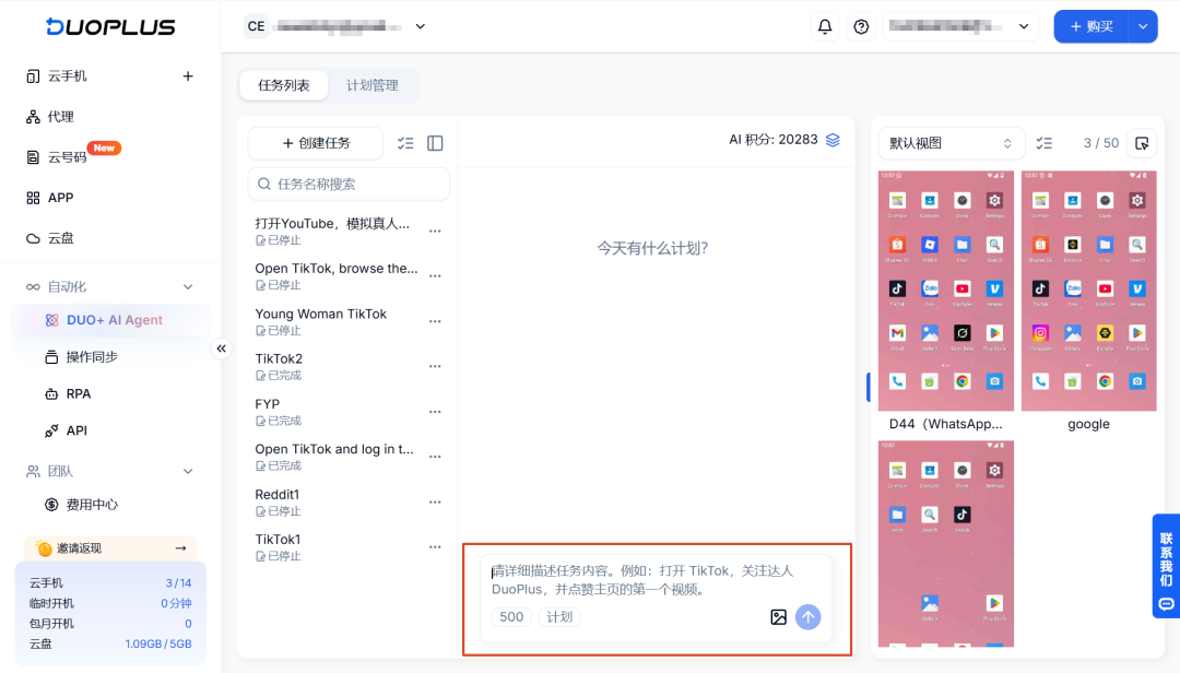 X(Twitter)如何批量关注用户?2026 最新 AI 自动化指南 8 X(Twitter)如何批量关注用户?2026 最新 AI 自动化指南