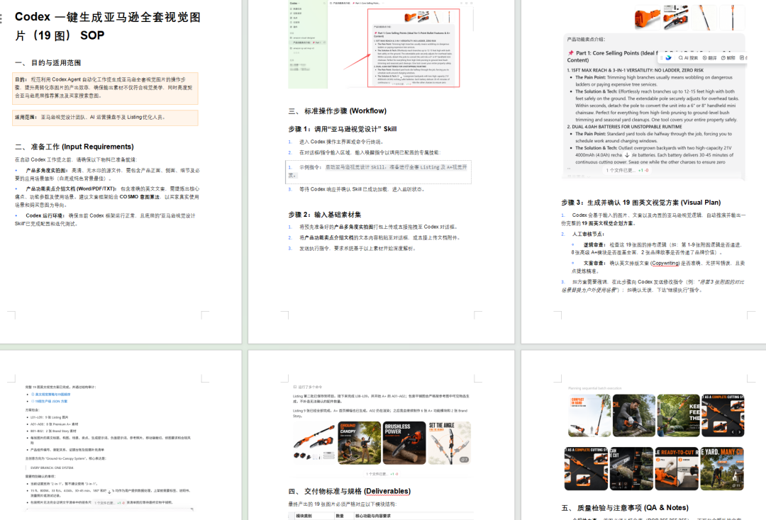 严查！亚马逊突发验证潮，地址填错直接扣错税！