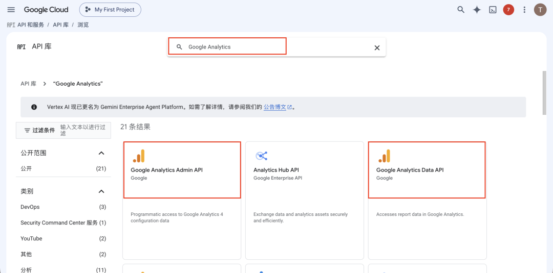 当 AI 能直接读取 GA4：Google Analytics MCP 使用指南