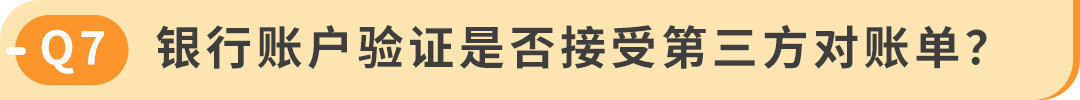 美国消费者法案Inform Act 2026年度认证来了！10天内没做完可能被停店
