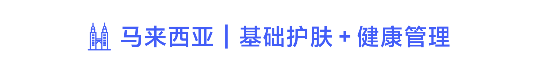 Q3旺季抢跑!Lazada 五国商家备战全攻略:掌握核心选品,轻松锁定下半年订单 8 Q3旺季抢跑!Lazada 五国商家备战全攻略:掌握核心选品,轻松锁定下半年订单