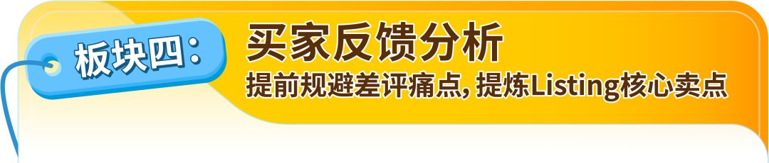花钱投产前多一颗定心丸，亚马逊免费的选品模拟器正式上线！