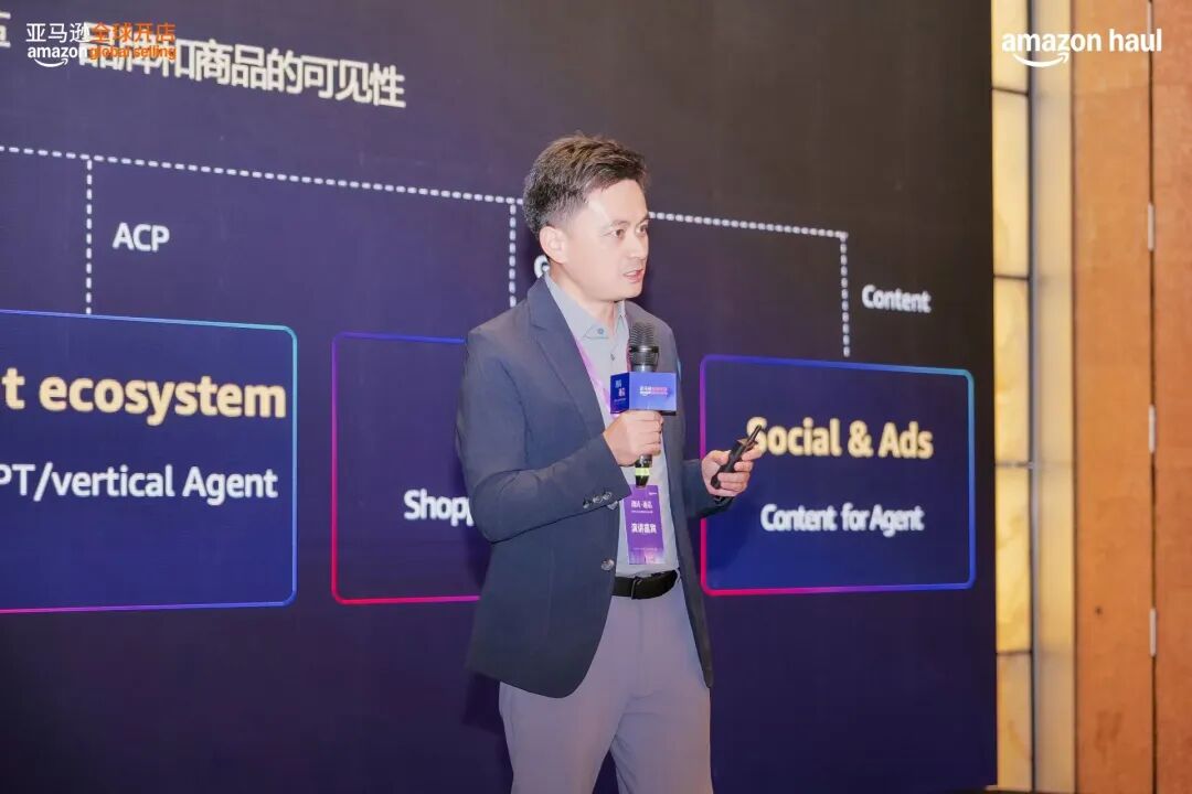 《2026海外价值驱动型电商消费趋势暨人群洞察报告》重磅首发！