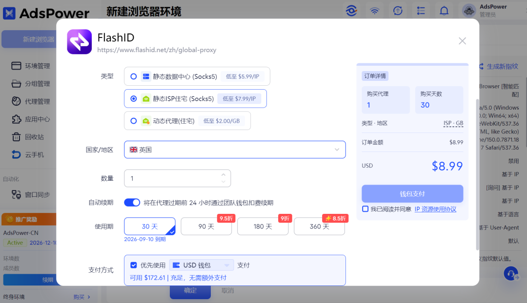 giffgaff 停号后怎么办?携号转网与英国手机号替代方案 10 giffgaff 停号后怎么办?携号转网与英国手机号替代方案