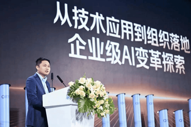 敢直接让全员用AI？你胆子真是肥嘟嘟的