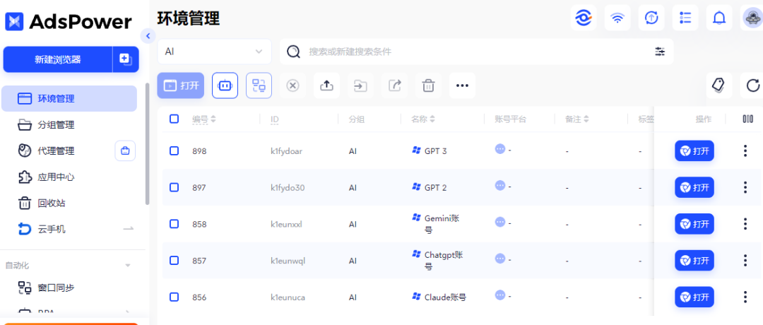 GPT Pro 额度突然缩水？这篇文章带你搞定原因排查和解决办法