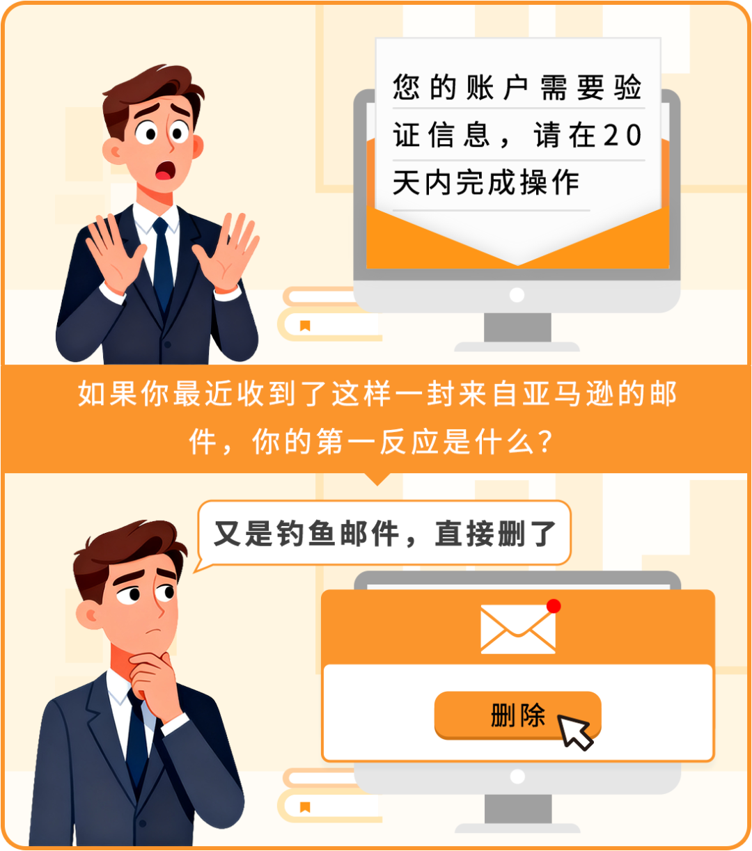 美国消费者法案Inform Act 2026年度认证来了！10天内没做完可能被停店