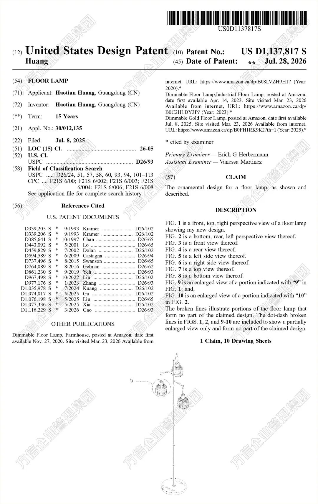 USPTO公示新专利，5款照明灯具正式获得授权！