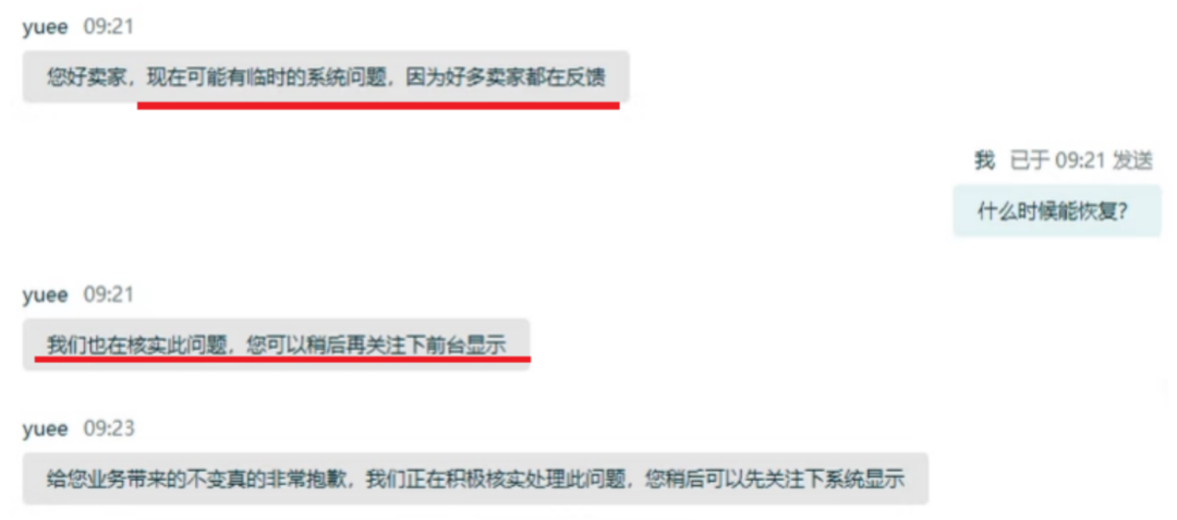 亚马逊偷偷换类目！爆款排名权重直接归零！！