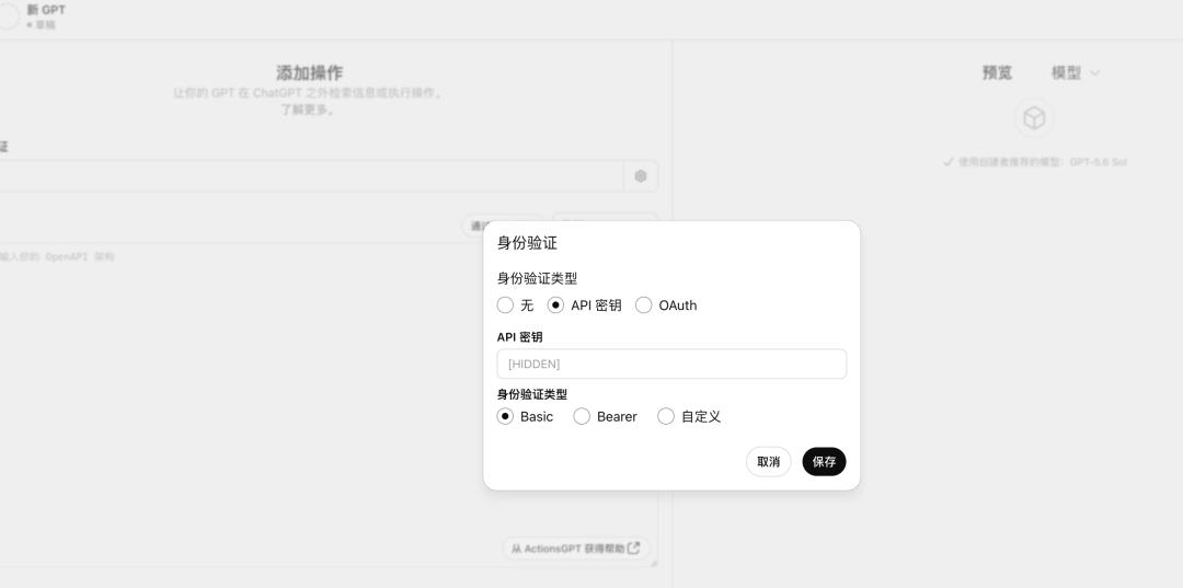 我用 GPT 搭建了两个 AI Agent 替我投放 Facebook 广告（策略篇）