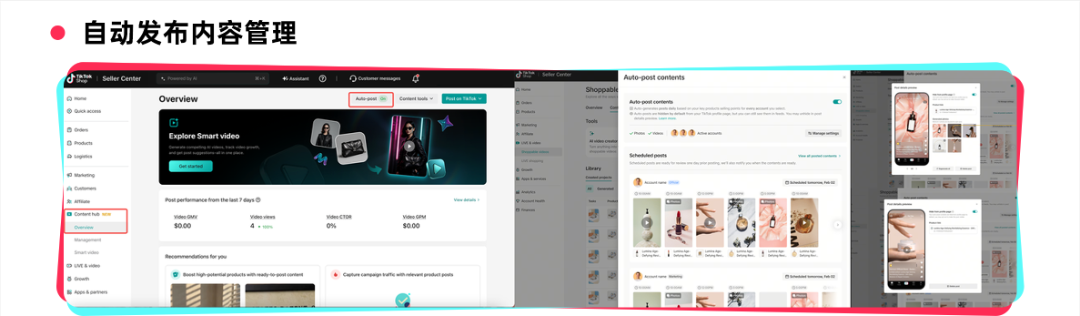 TikTok Shop美区跨境POP图文挂车教学第四期,新能力覆盖选品发布全链路 15 TikTok Shop美区跨境POP图文挂车教学第四期,新能力覆盖选品发布全链路