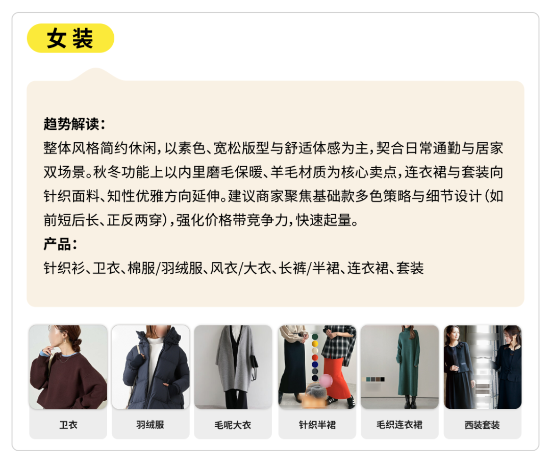 TikTok Shop全托管配饰行业爆品趋势解读,抓住节庆礼赠新风向 16 TikTok Shop全托管配饰行业爆品趋势解读,抓住节庆礼赠新风向